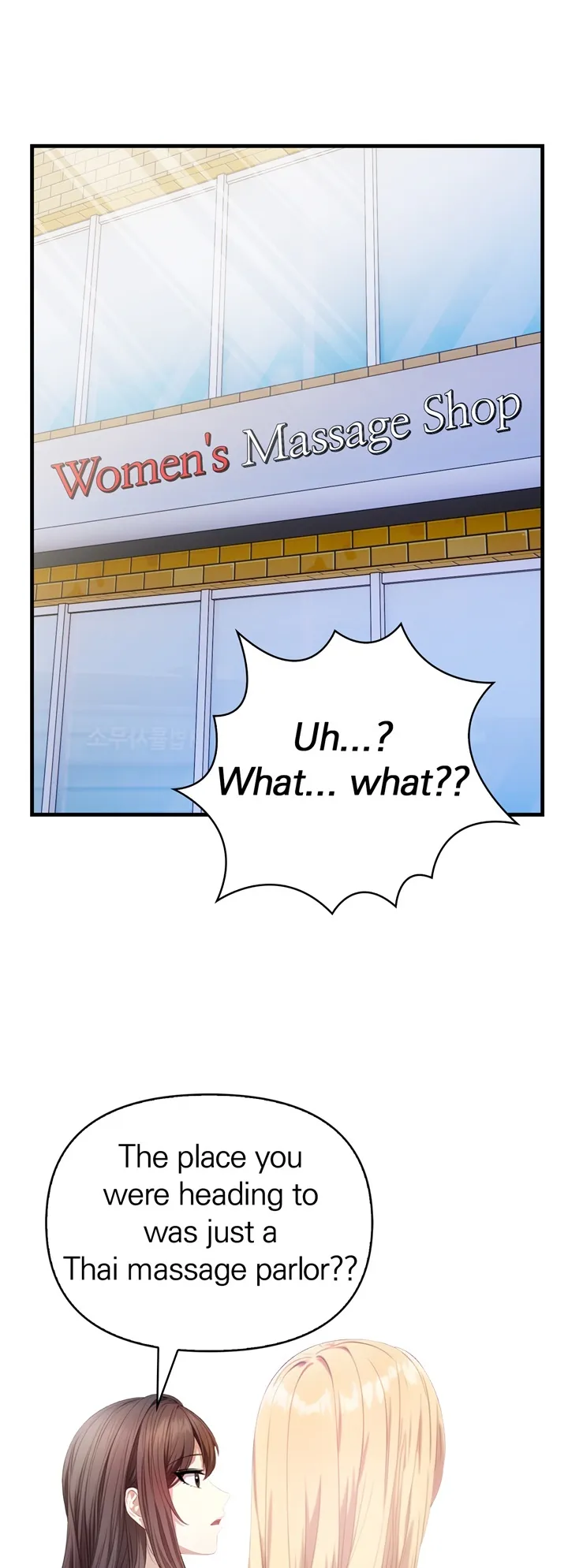 Text Me. NOW! - Prologue - read scene 6