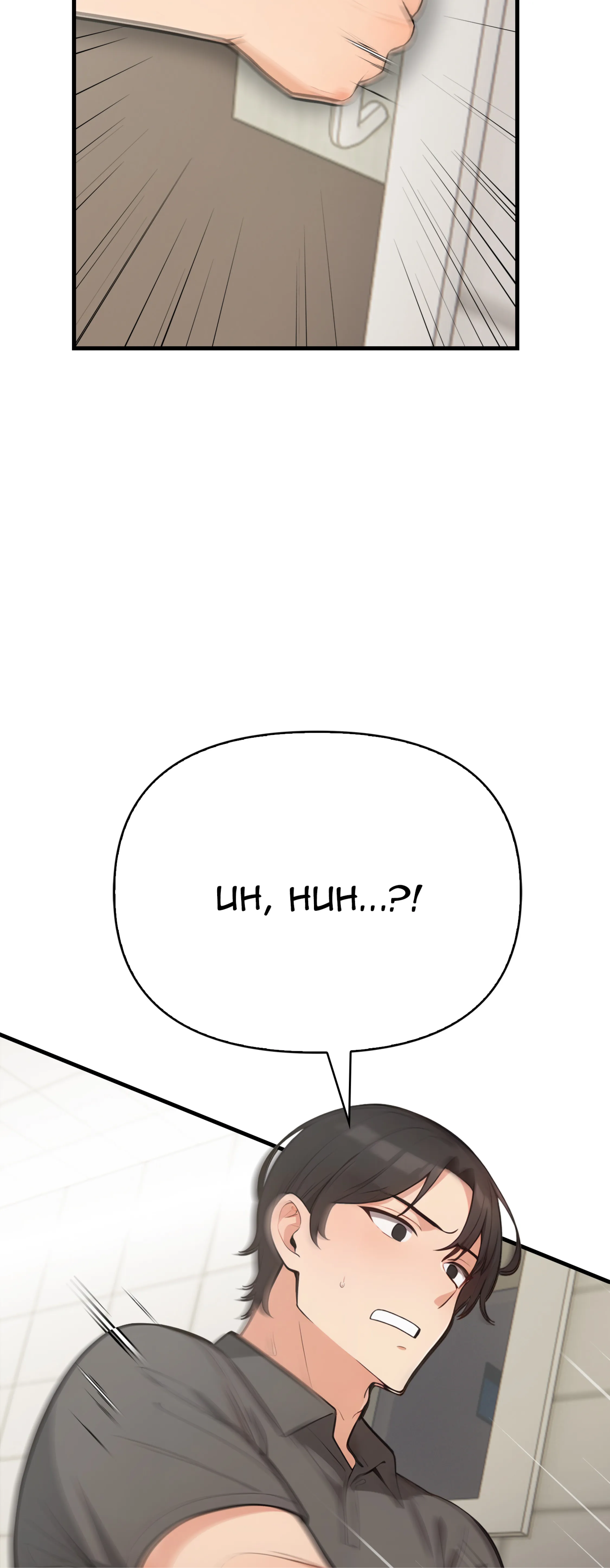 Dirty Warehouse - Episode 1 - read scene 54