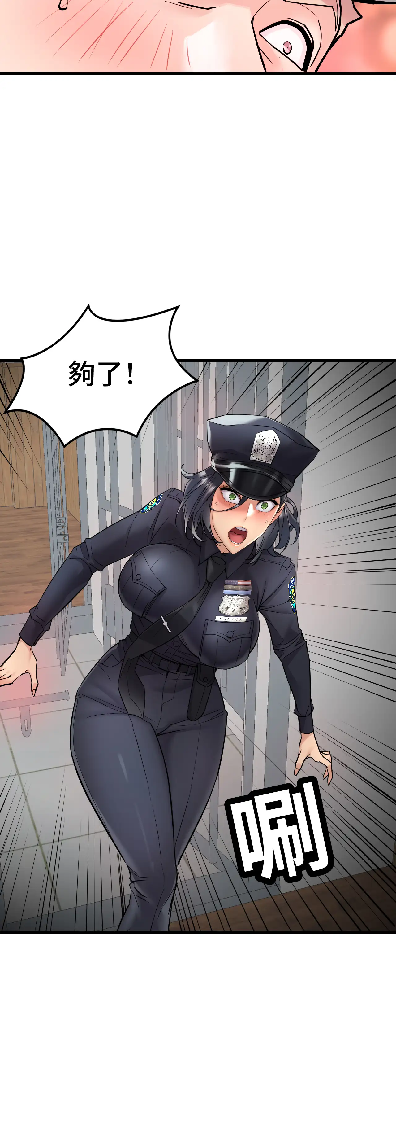 女匪 - Episode 1 - read scene 47