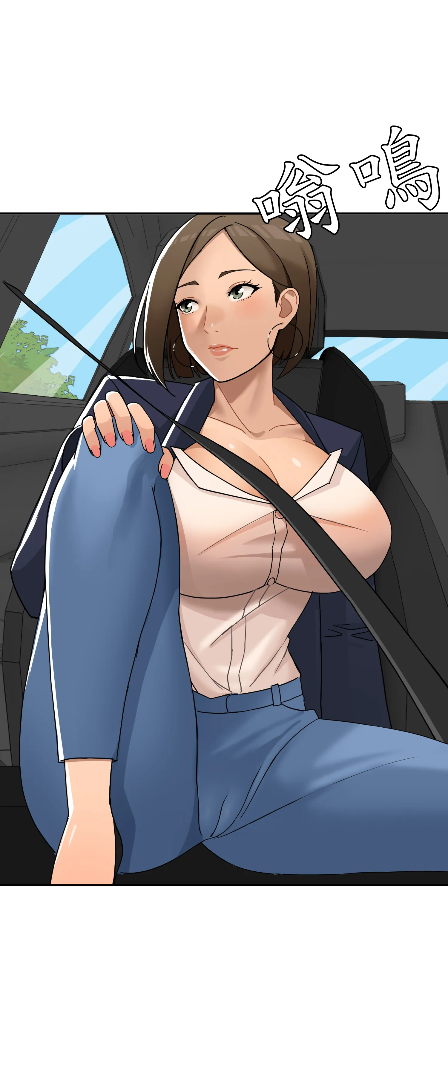 先教教我吧！ - Episode 1 - read scene 14