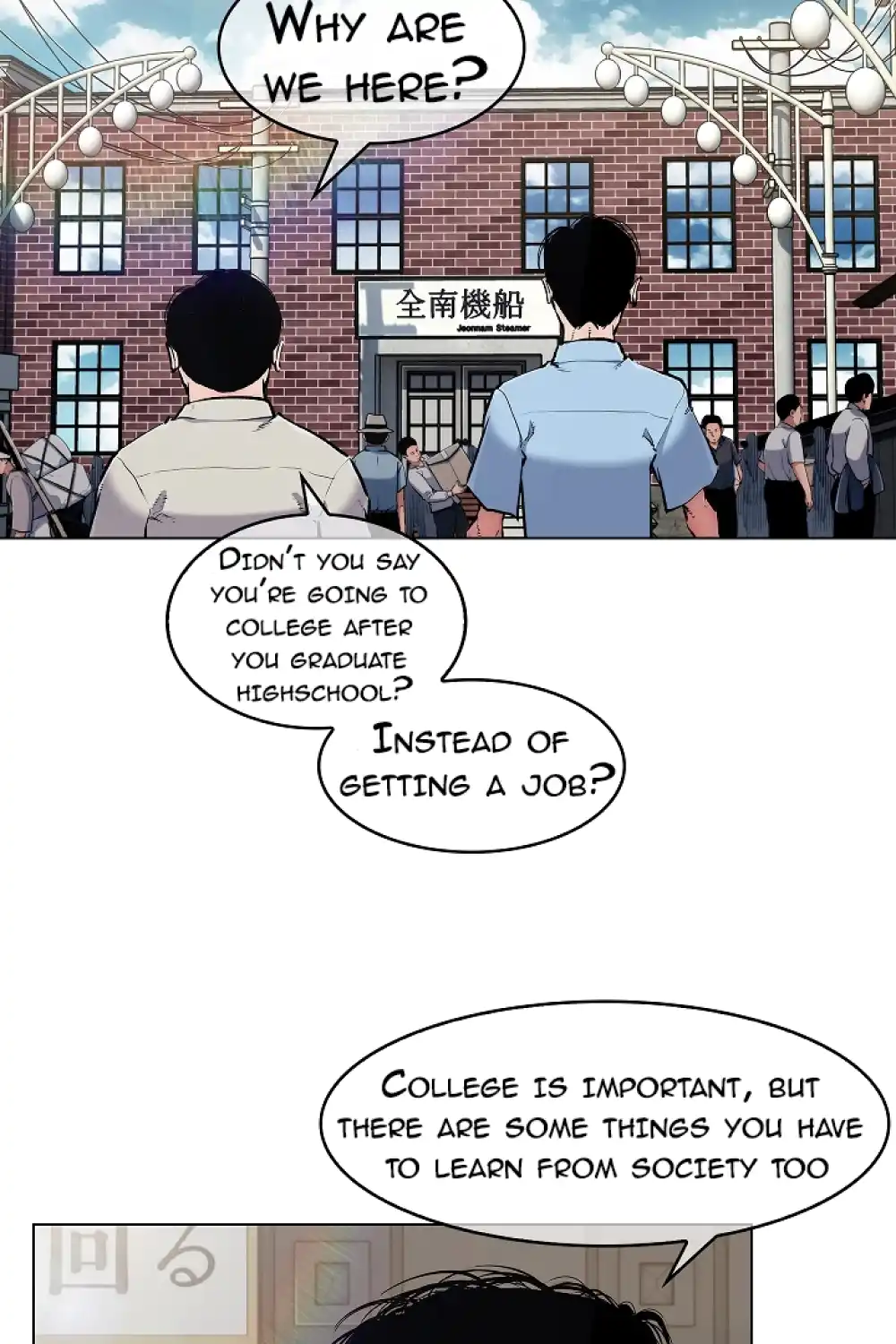 Jeune Homme D'affaires - Episode 4 - read scene 4