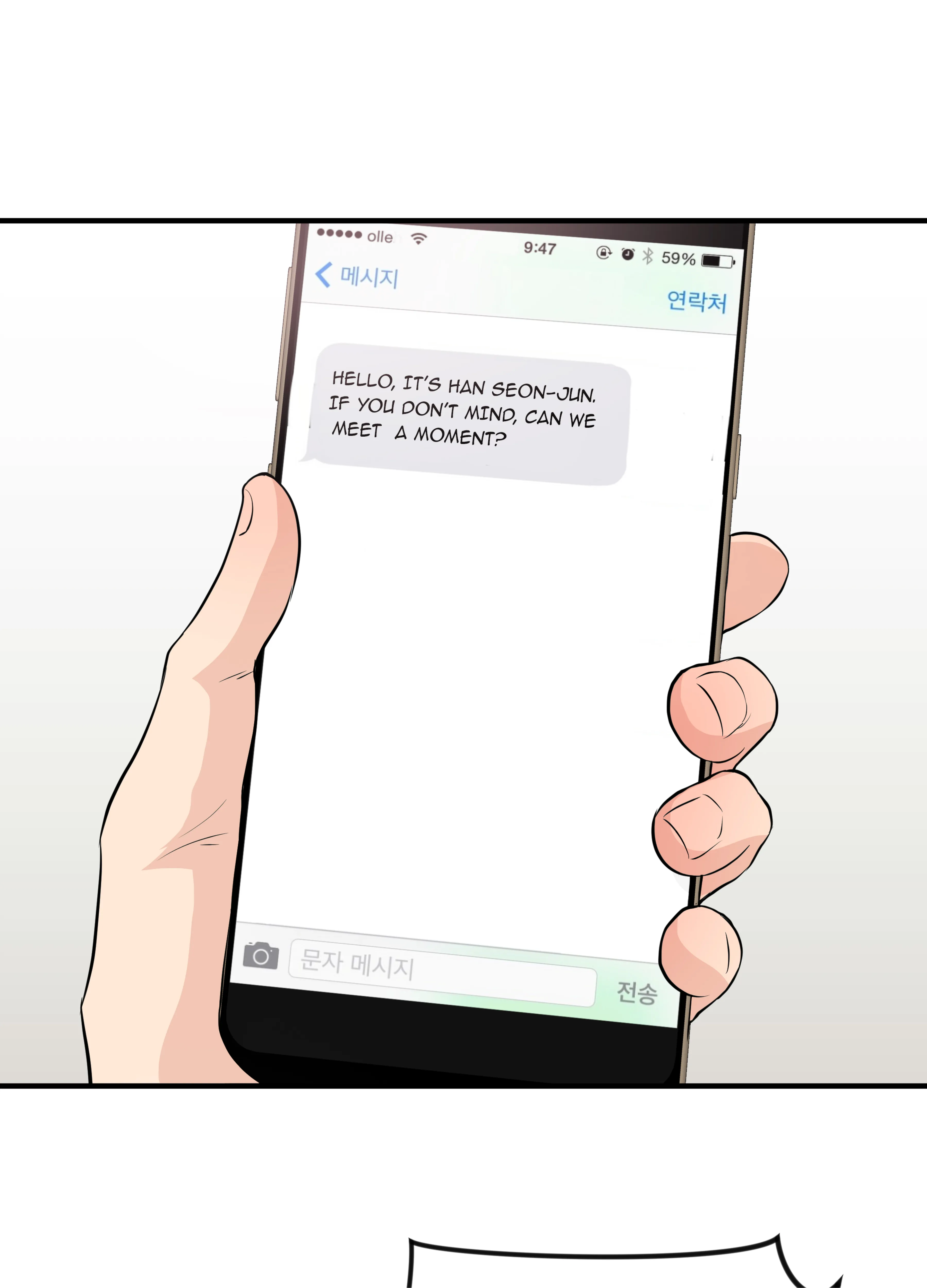 Office Bible - Episode 2 - read scene 65