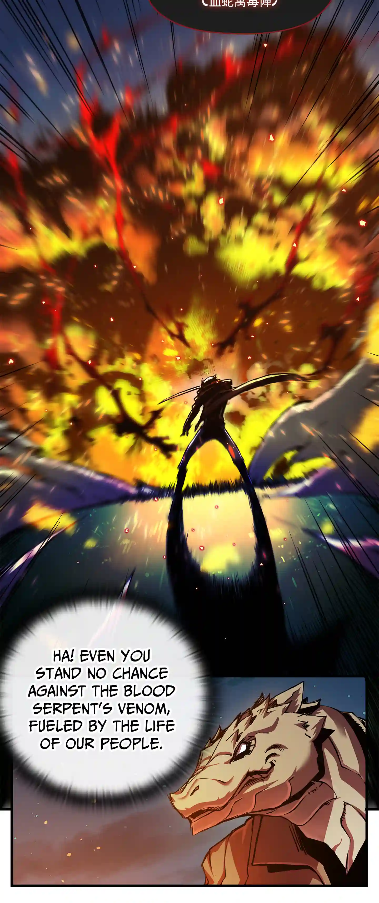 Divine Blade: Celestial Child - Episode 1 - read scene 28