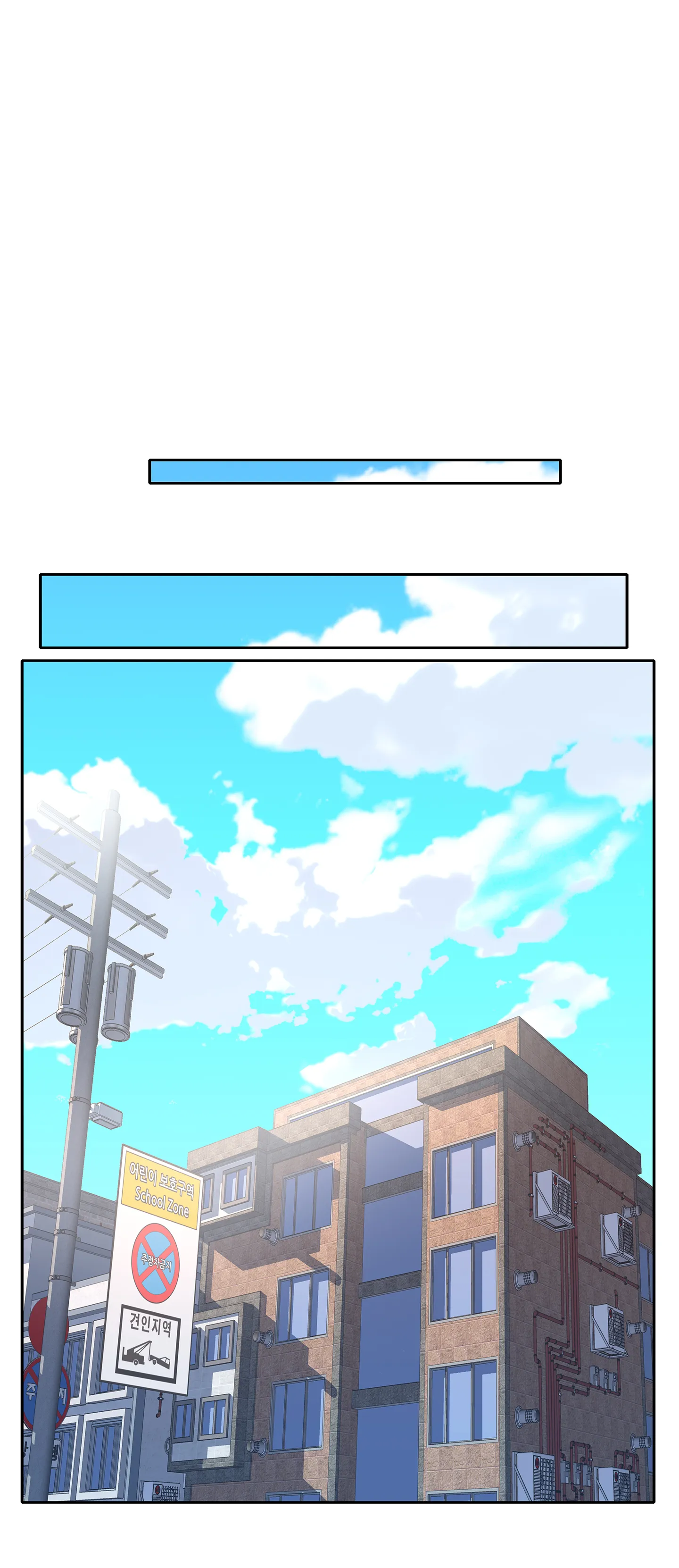 Il Progetto Idol - Episode 1 - read scene 11