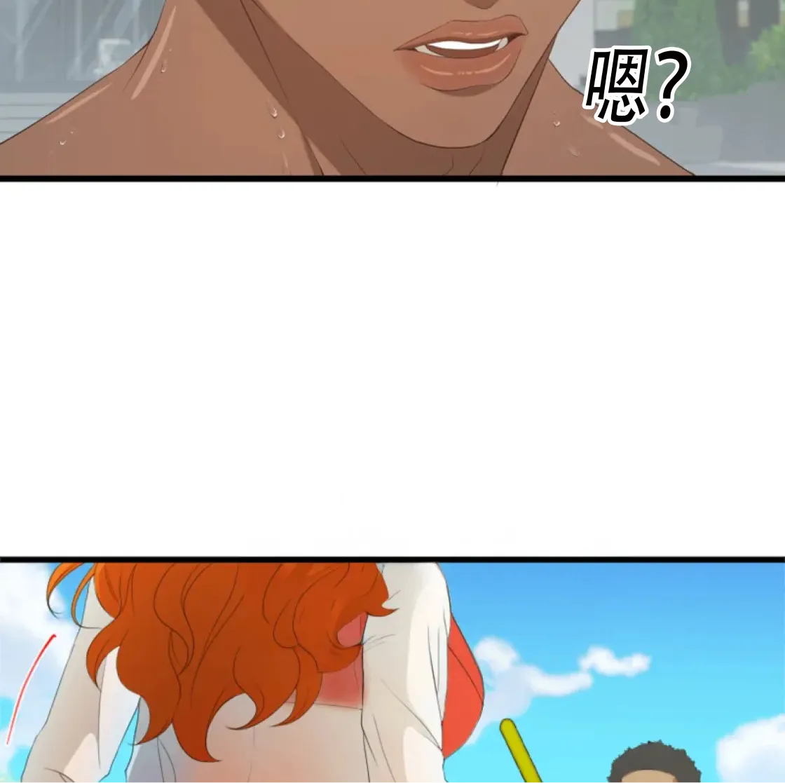 濕身假期 - Prologue - read scene 7