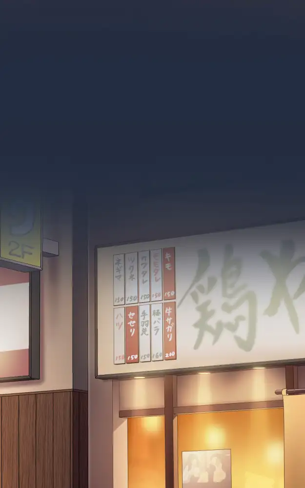 My Subordinate’s Inner Voice Is Too Noisy! - Episode 4 - read scene 33