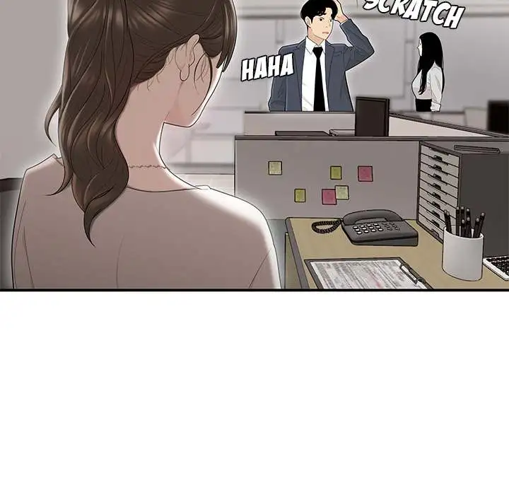 Drama Office - Episode 1 - read scene 74