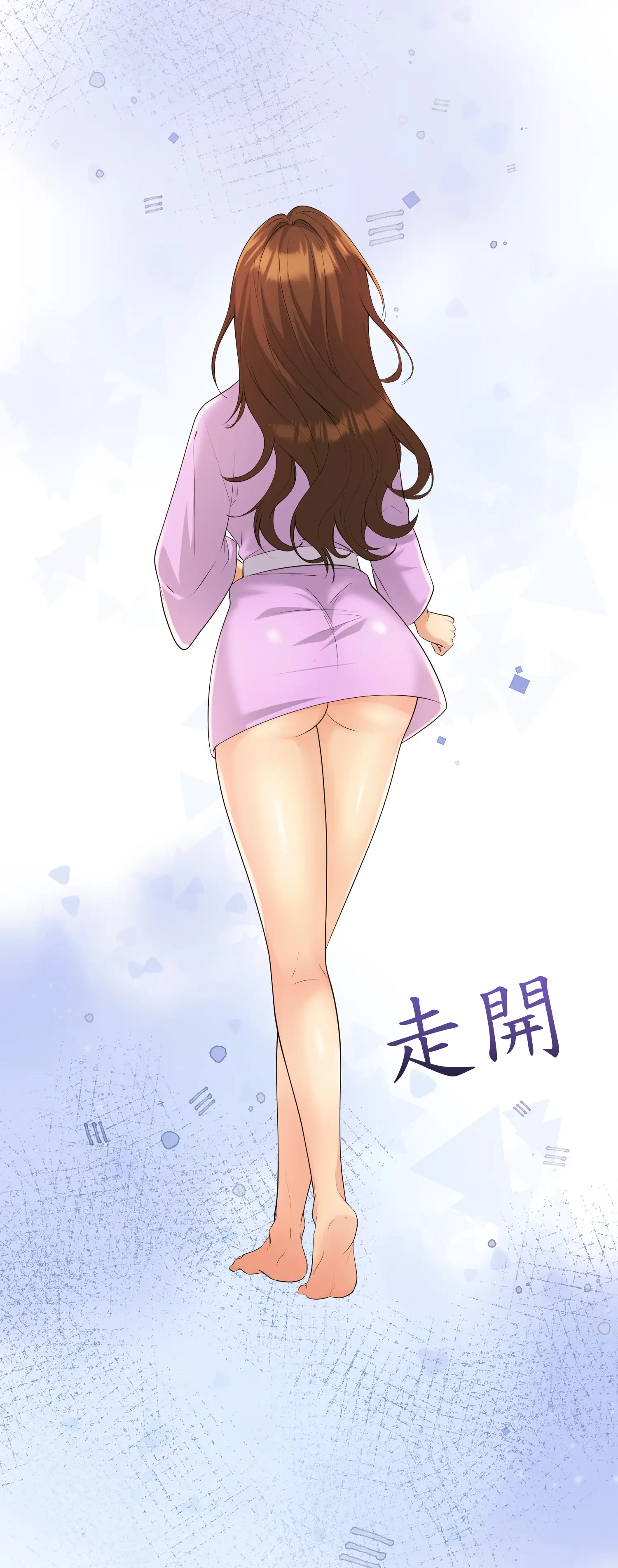 爬上我吧！ - Episode 1 - read scene 28