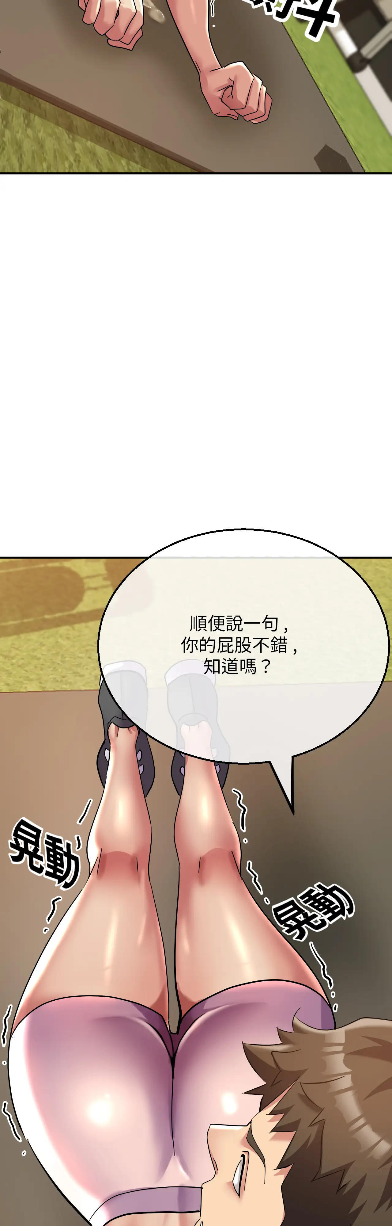 力量之環 - Prologue - read scene 21