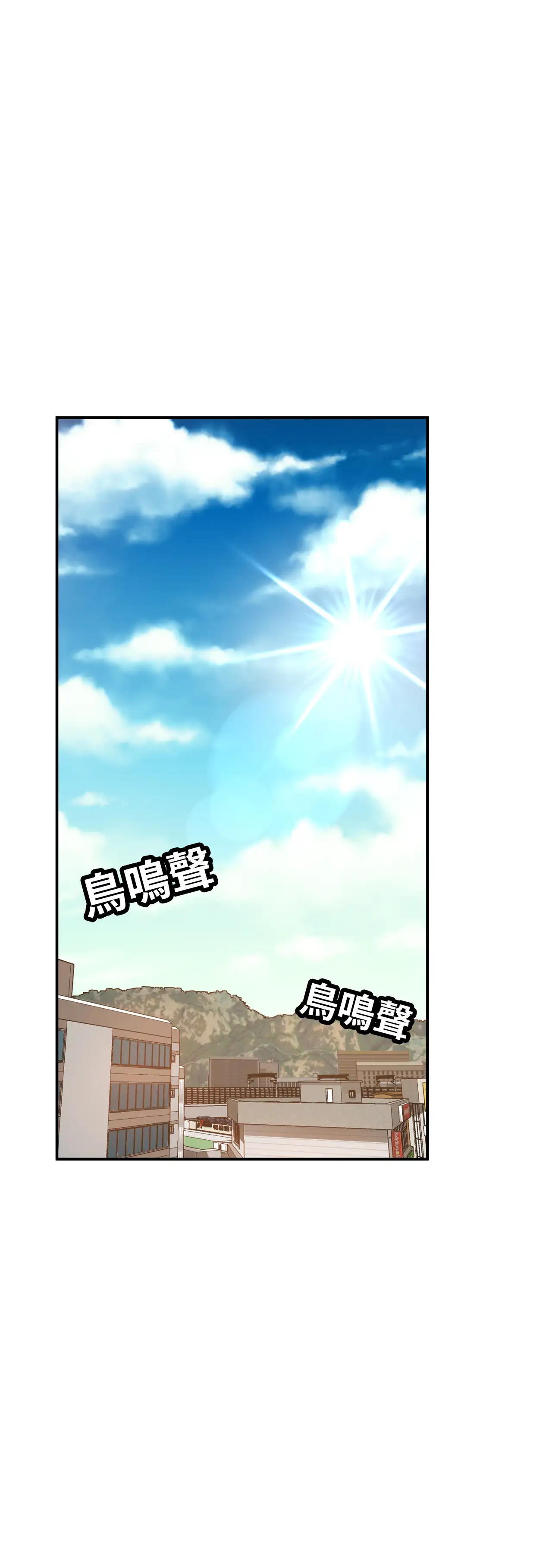 力量之環 - Episode 2 - read scene 42