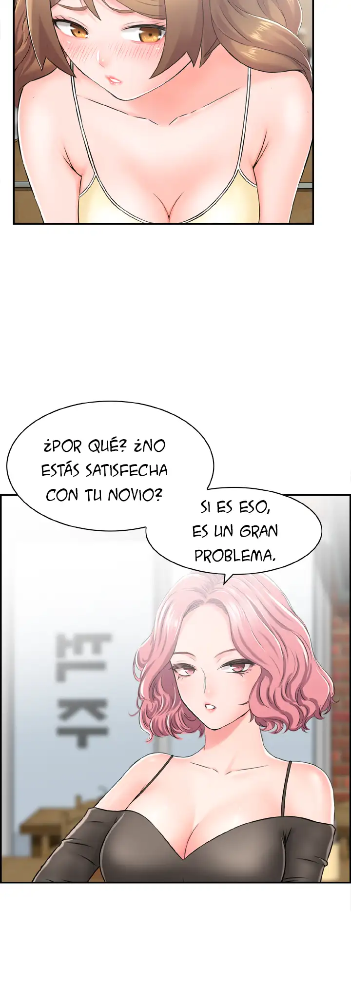 Actriz Japonesa - Episode 2 - read scene 17