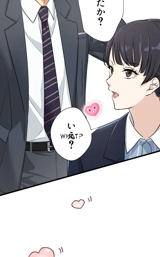 My Subordinate’s Inner Voice Is Too Noisy! - Episode 1 - read scene 185
