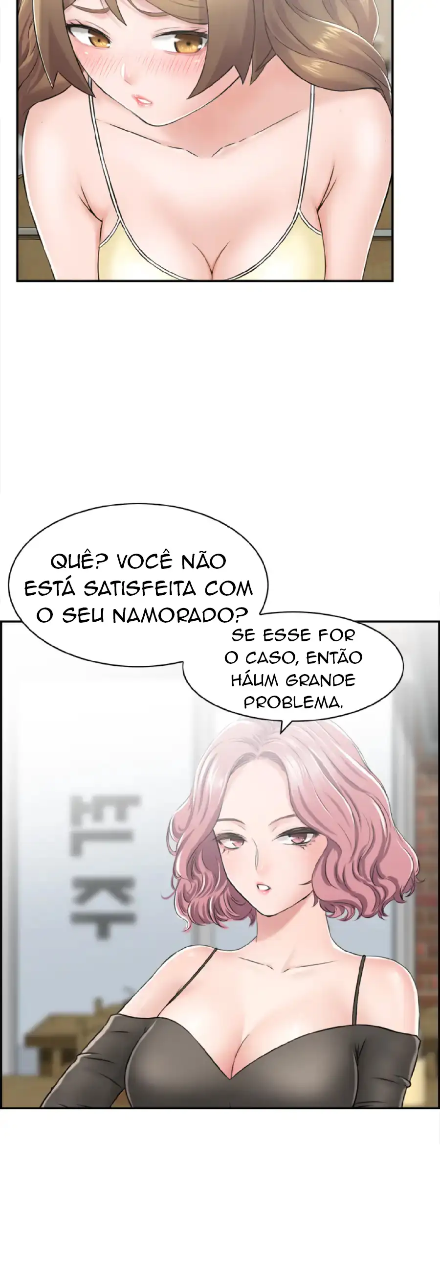 A Atriz Japonesa - Episode 2 - read scene 17