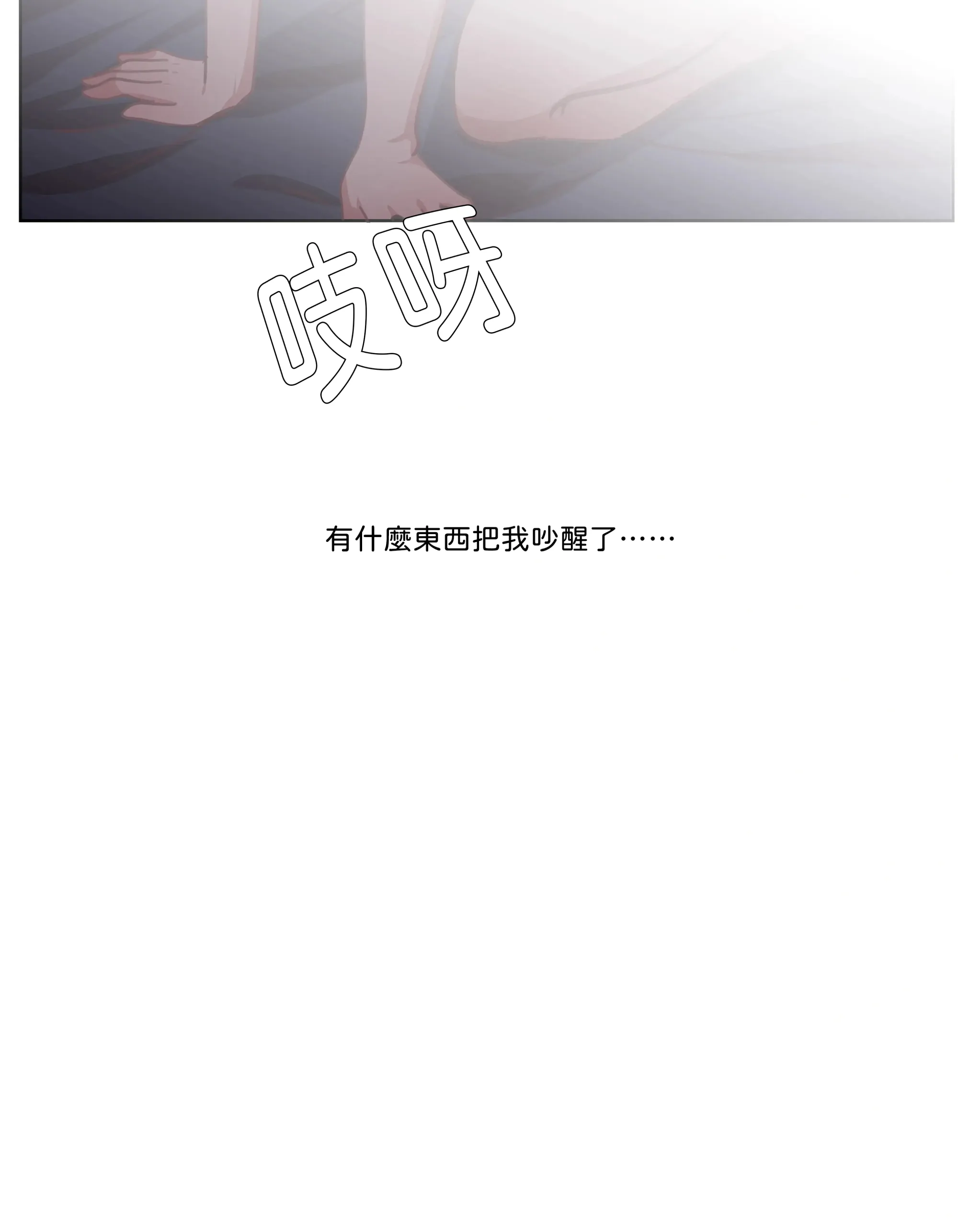 仲夏夜之夢 - Prologue - read scene 22