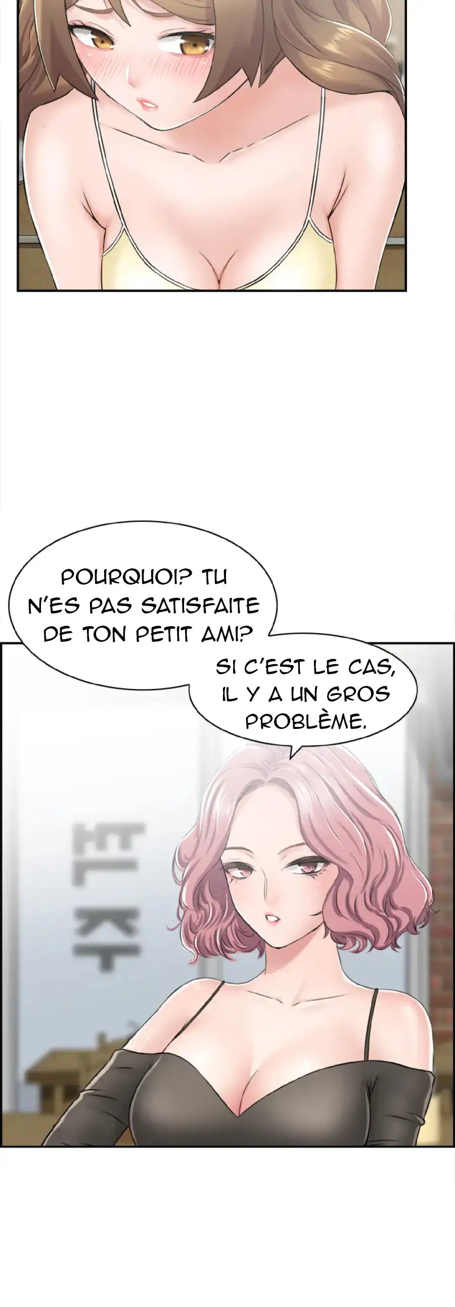 L'Actrice Japonaise - Episode 2 - read scene 17