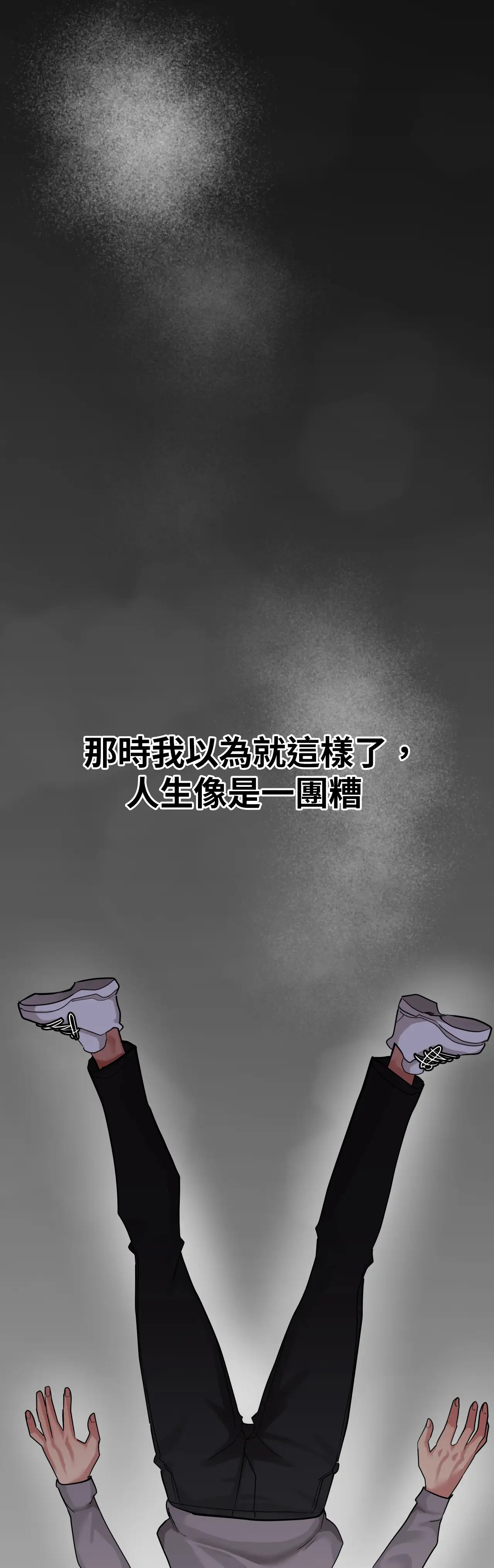 力量之環 - Episode 1 - read scene 8