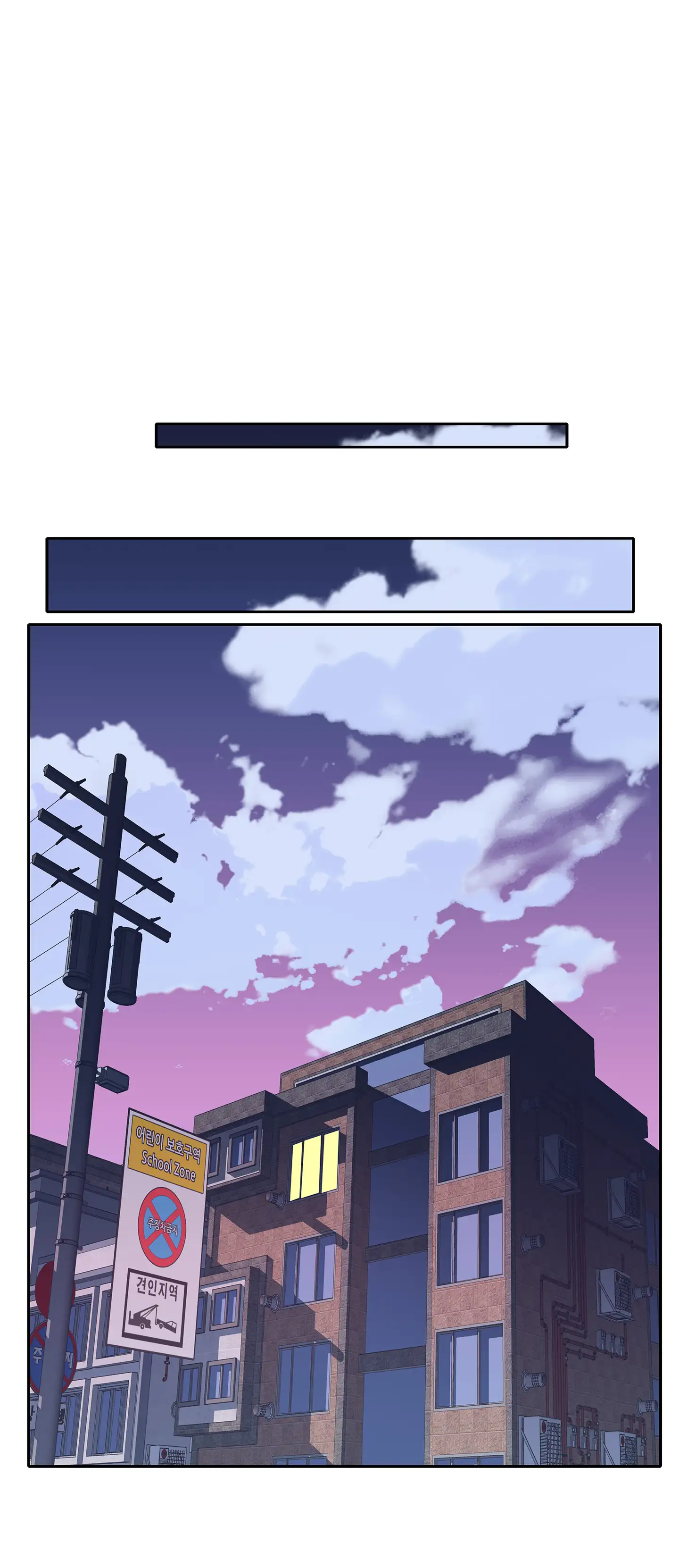 O Projeto Ídolo - Episode 1 - read scene 24