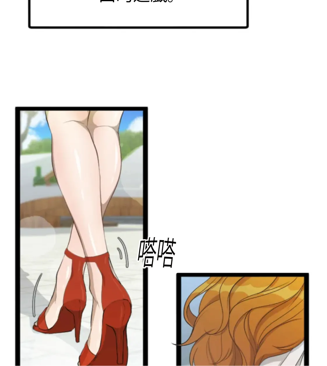濕身假期 - Prologue - read scene 26