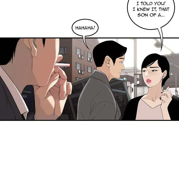 Drama Office - Episode 1 - read scene 17