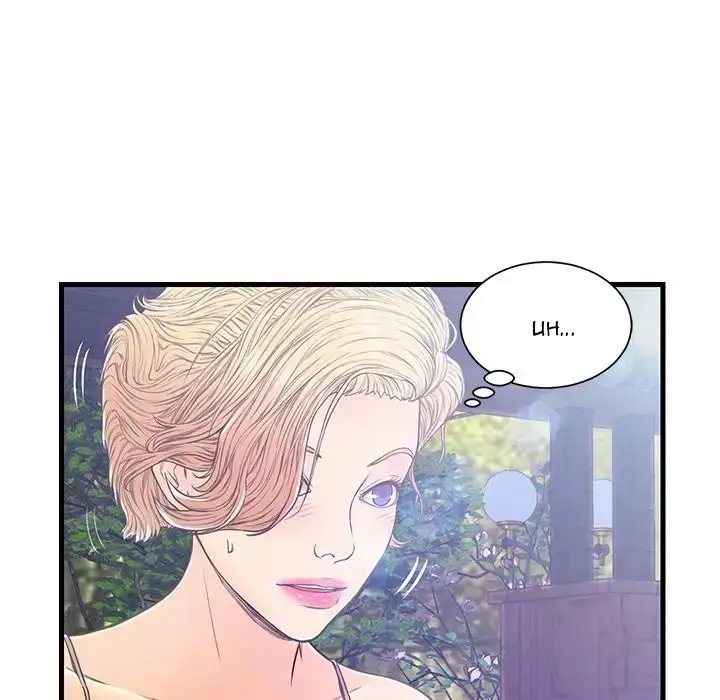 Potential Love Zone - Episode 5 - read scene 30