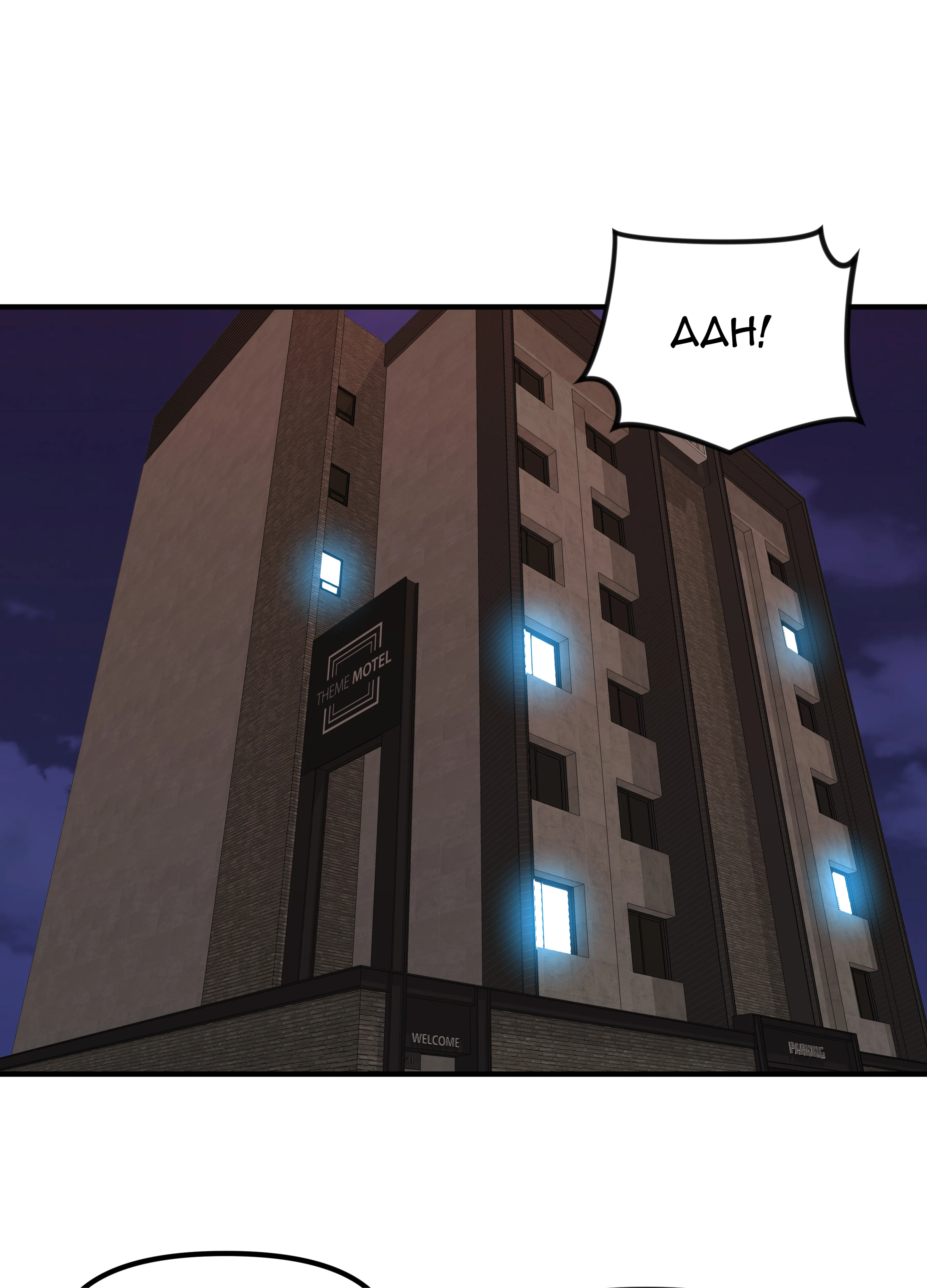Office Bible - Episode 2 - read scene 46