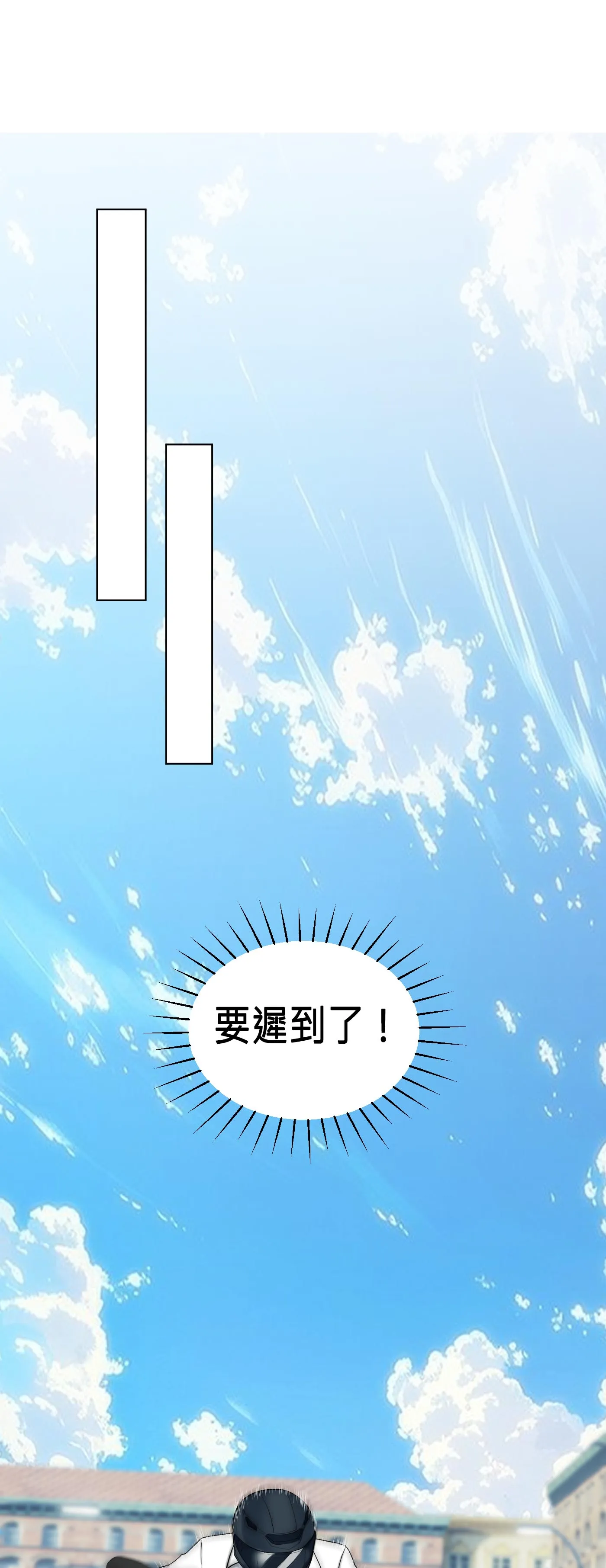 繼母優先 - Episode 1 - read scene 1