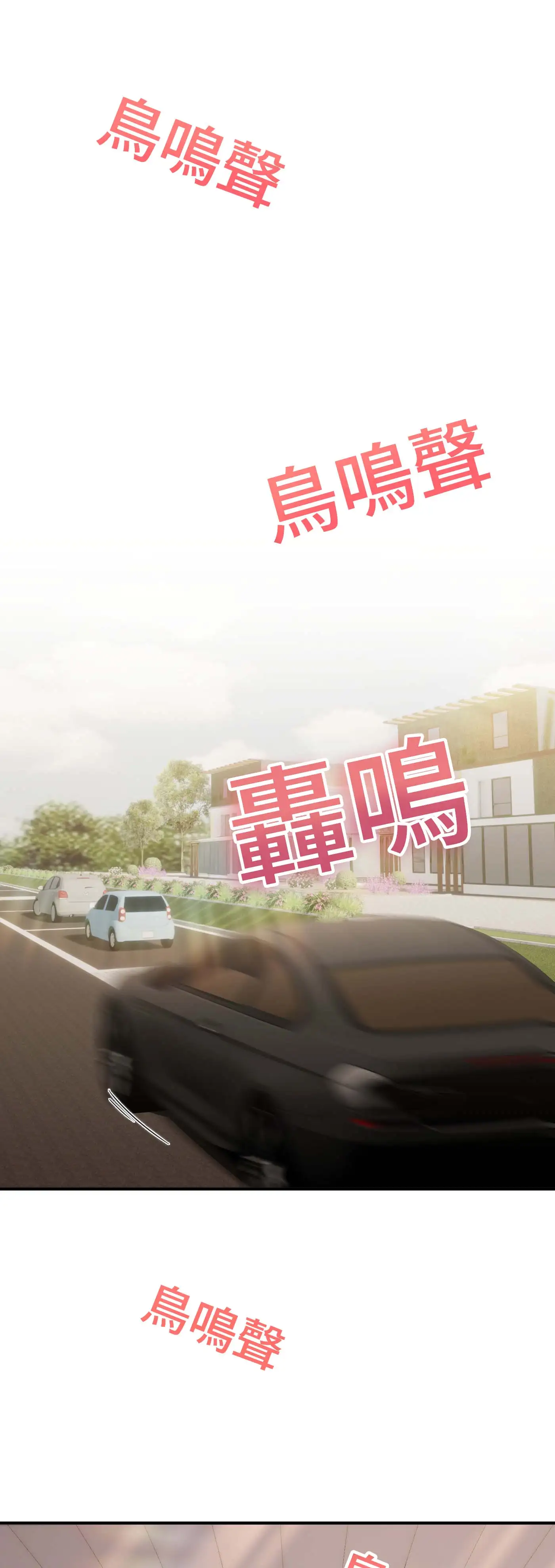 至少讓我看一下好嗎？ - Episode 1 - read scene 1