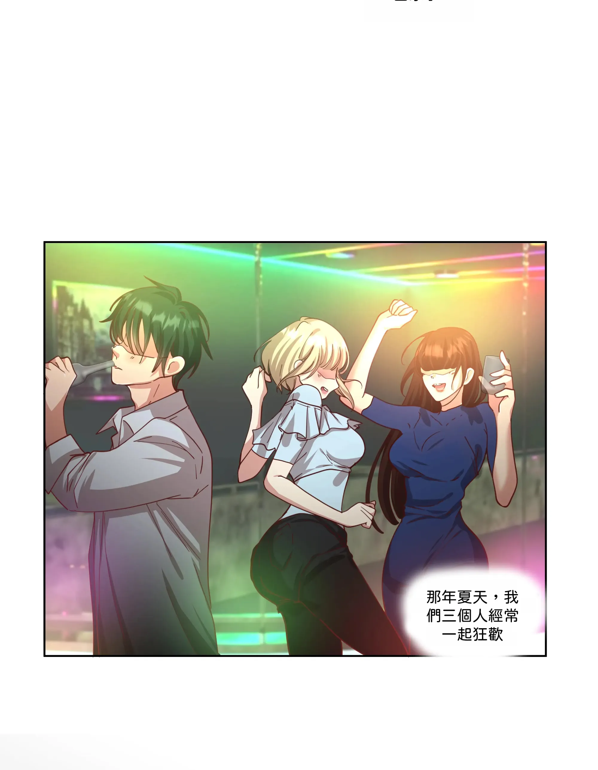仲夏夜之夢 - Prologue - read scene 7