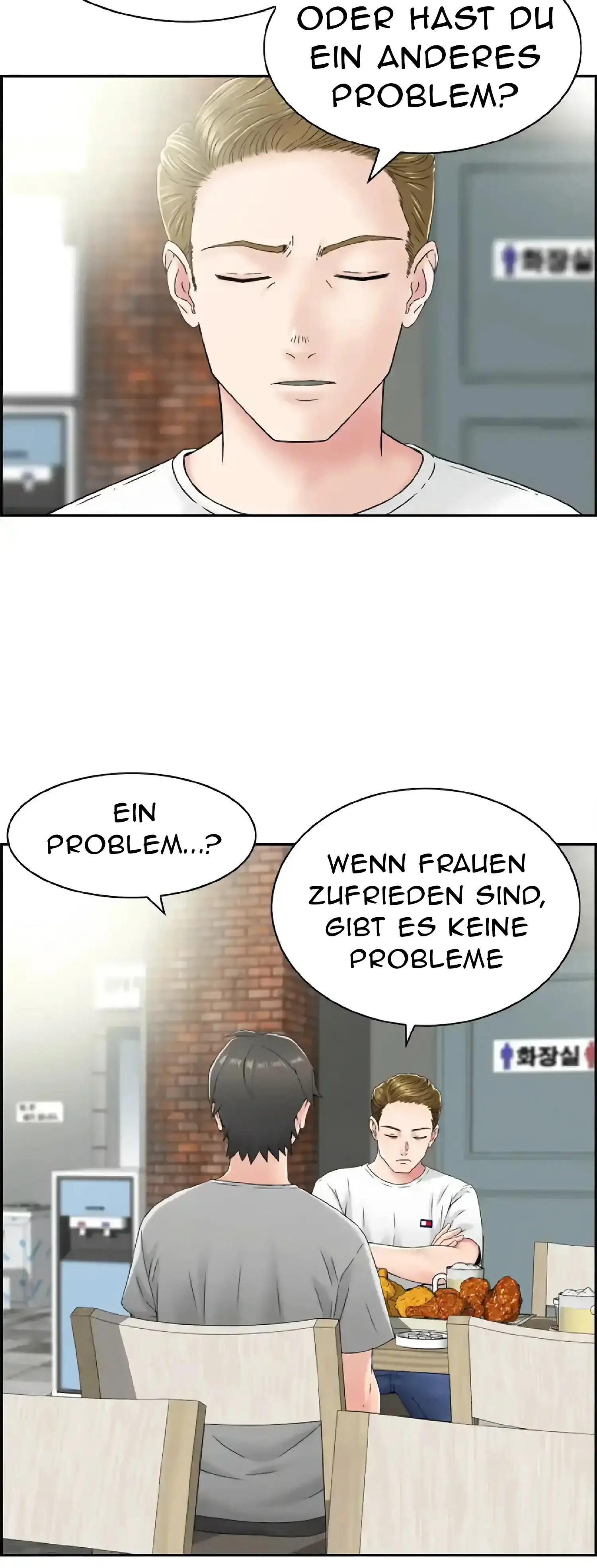 Die Japanische Schauspielerin - Episode 1 - read scene 34