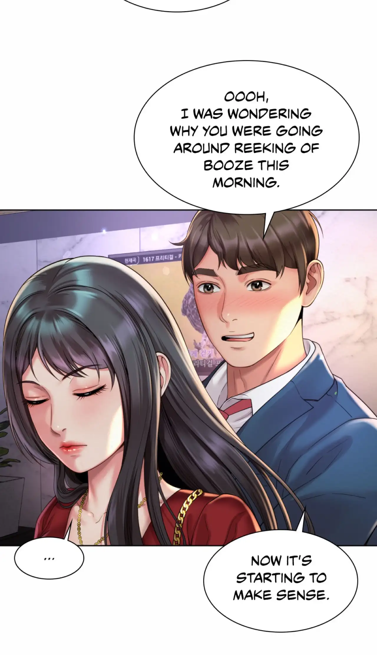 Office Affairs - Episode 1 - read scene 135