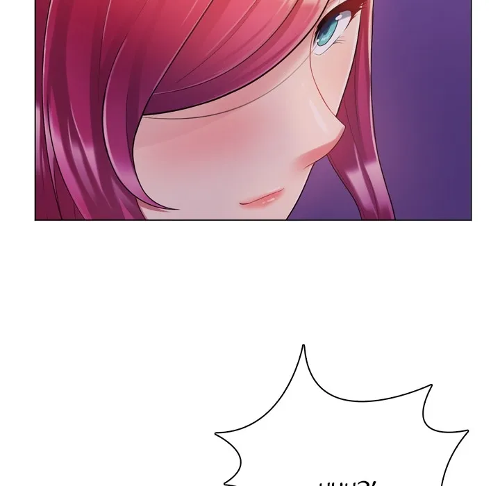 Teacher's Nightlife - Prologue - read scene 19