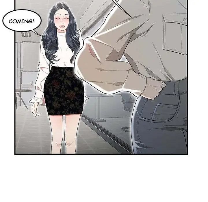 Drama Office - Episode 5 - read scene 32