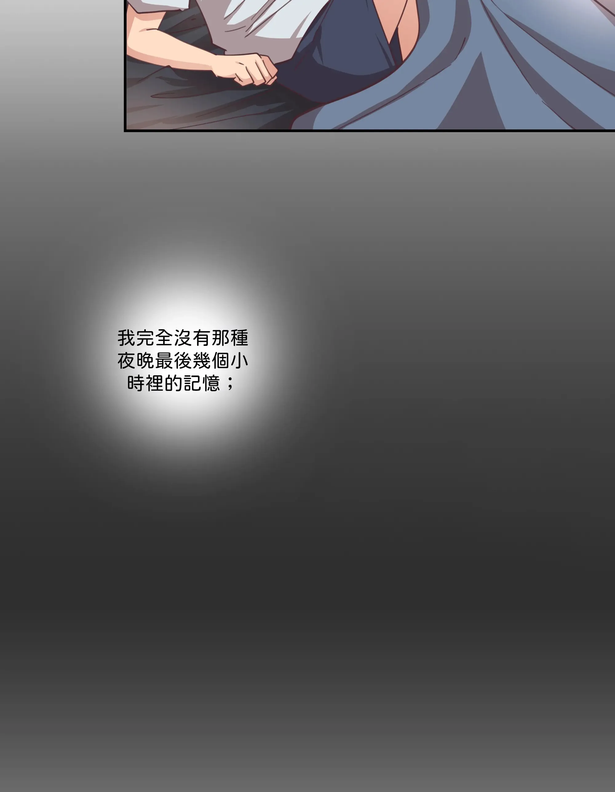 仲夏夜之夢 - Prologue - read scene 10