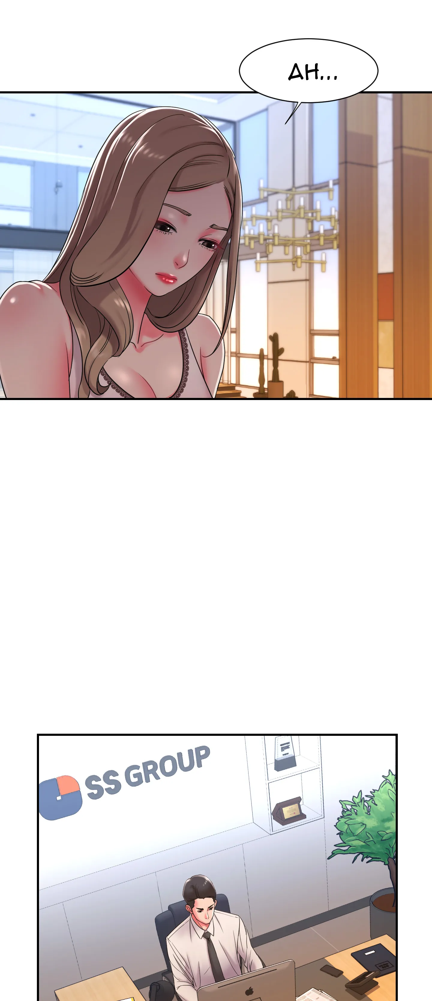 Leve Minha Esposa - Episode 3 - read scene 33