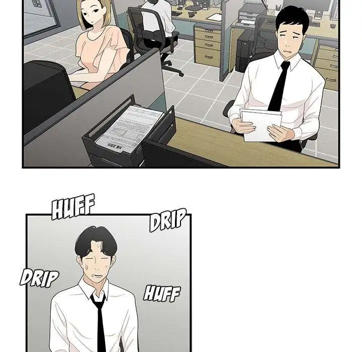 Drama Office - Episode 4 - read scene 74