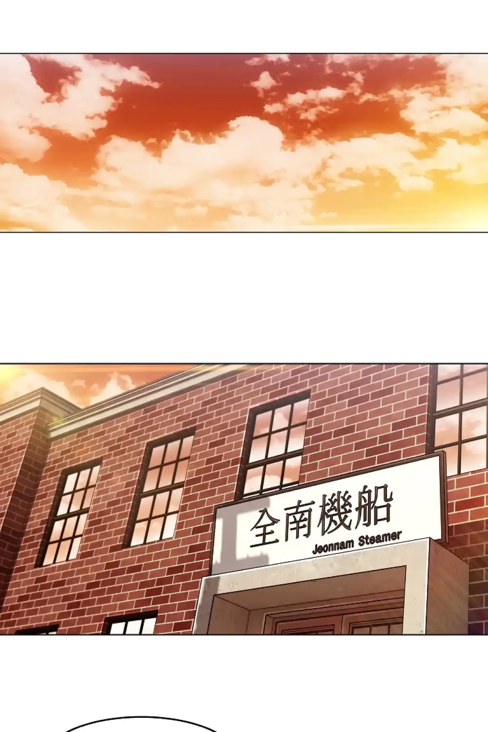 Jeune Homme D'affaires - Episode 4 - read scene 57