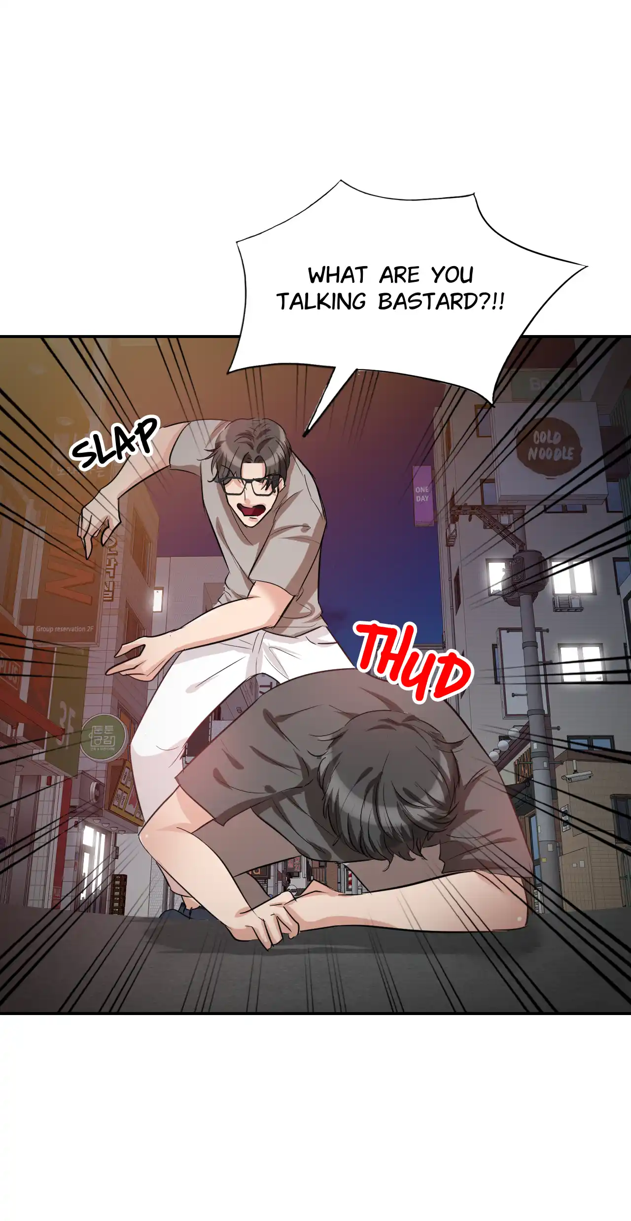 Bad Brother's Wife - Episode 3 - read scene 11