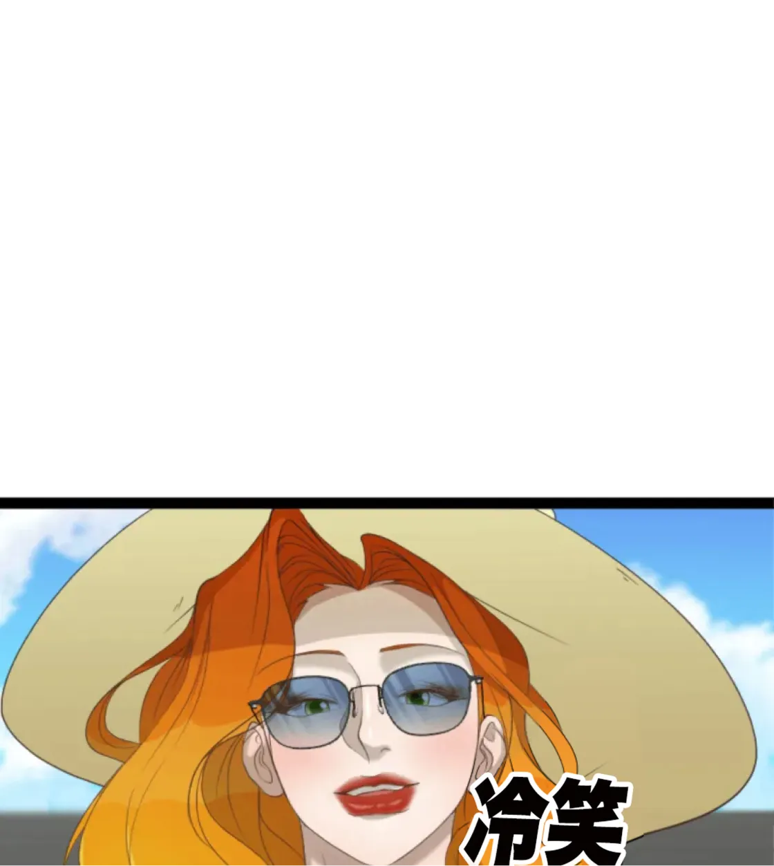 濕身假期 - Prologue - read scene 21