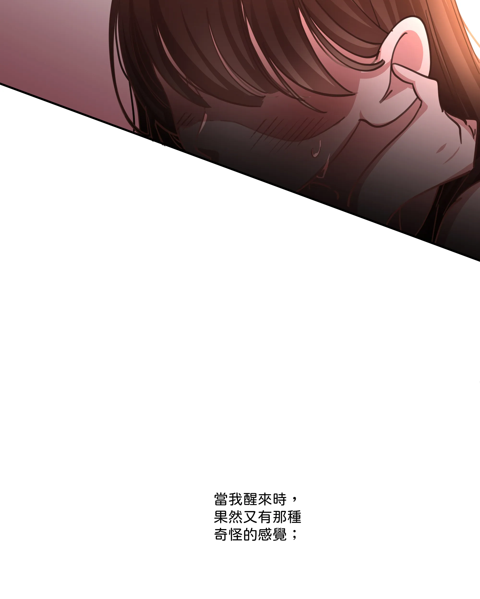 仲夏夜之夢 - Episode 1 - read scene 31