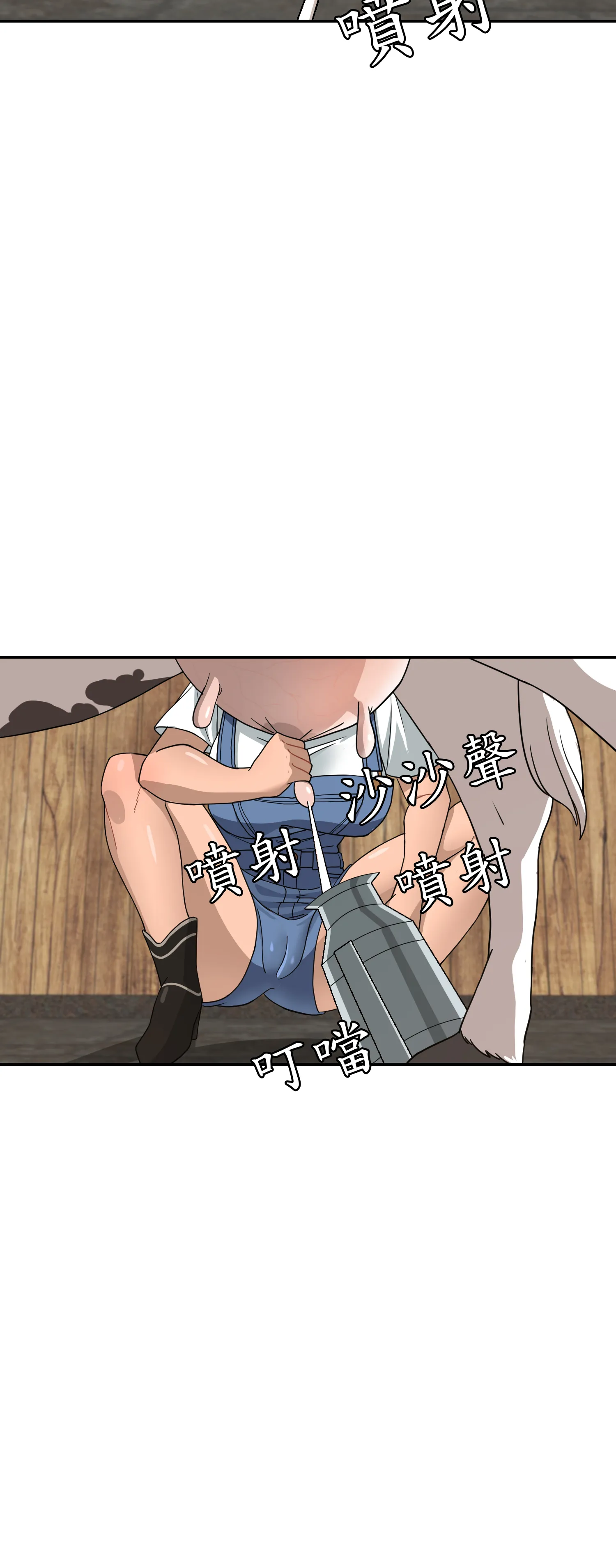 先教教我吧！ - Episode 1 - read scene 32