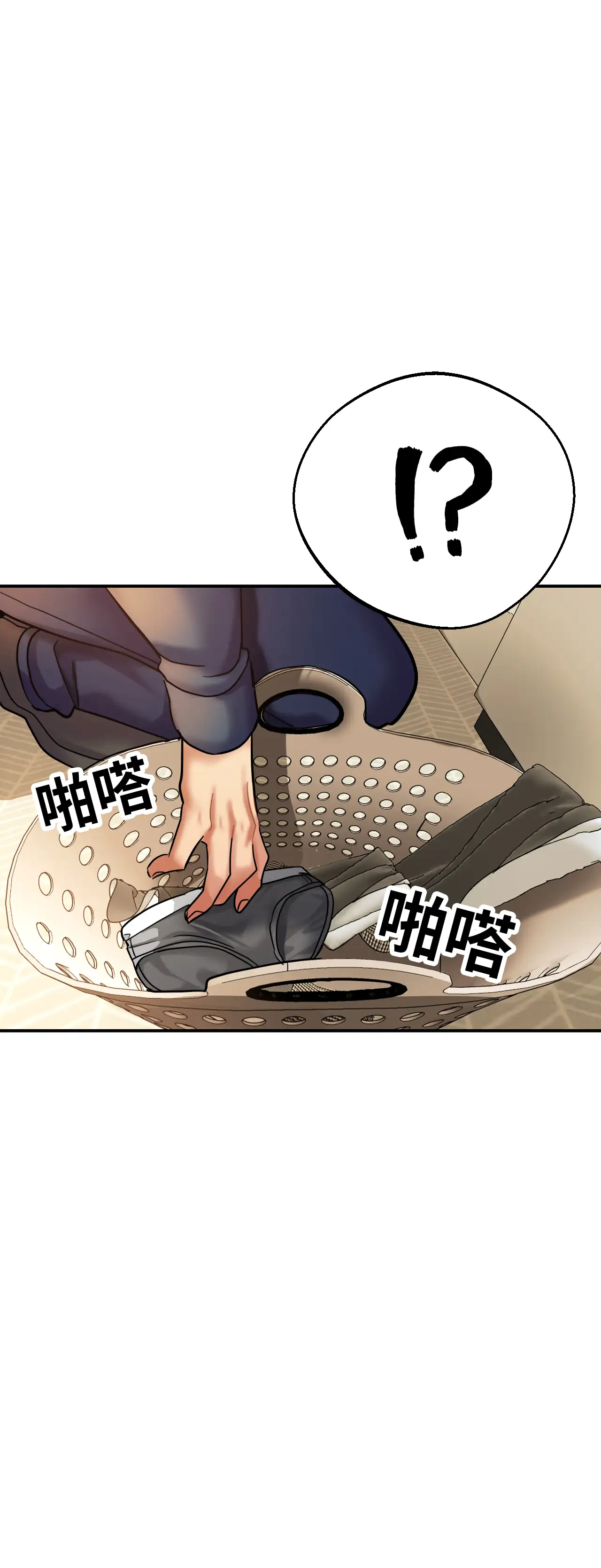 力量之環 - Episode 2 - read scene 63