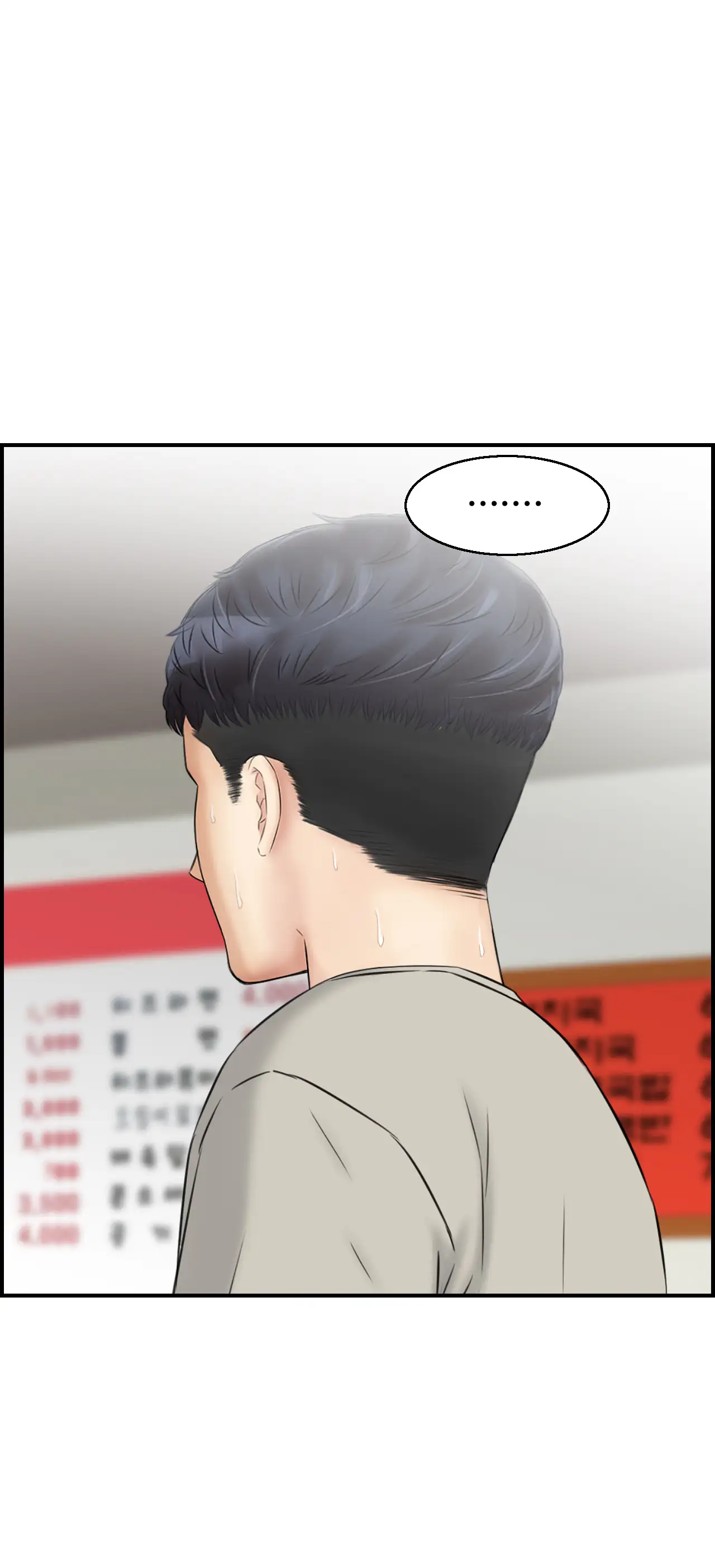 Married Woman Mania - Episode 3 - read scene 11