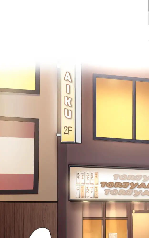 My Subordinate’s Inner Voice Is Too Noisy! - Episode 4 - read scene 44
