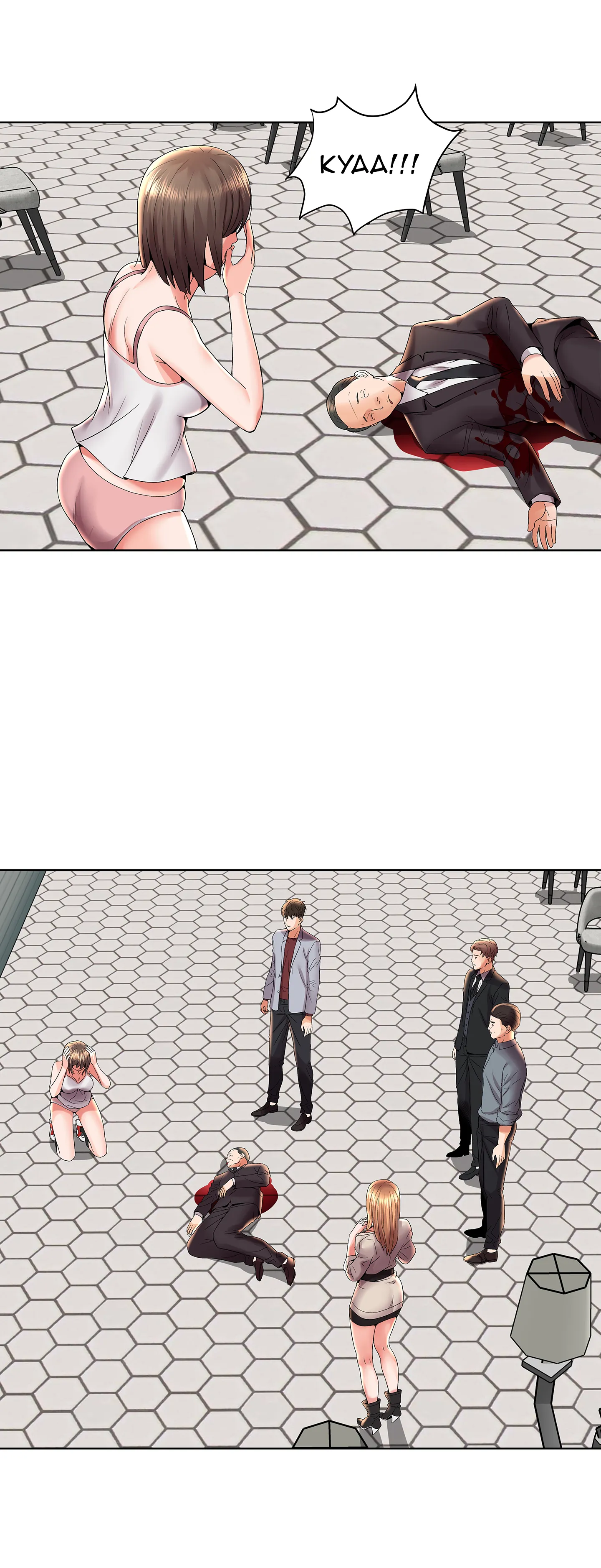 Preso Pelo Desejo - Episode 3 - read scene 9
