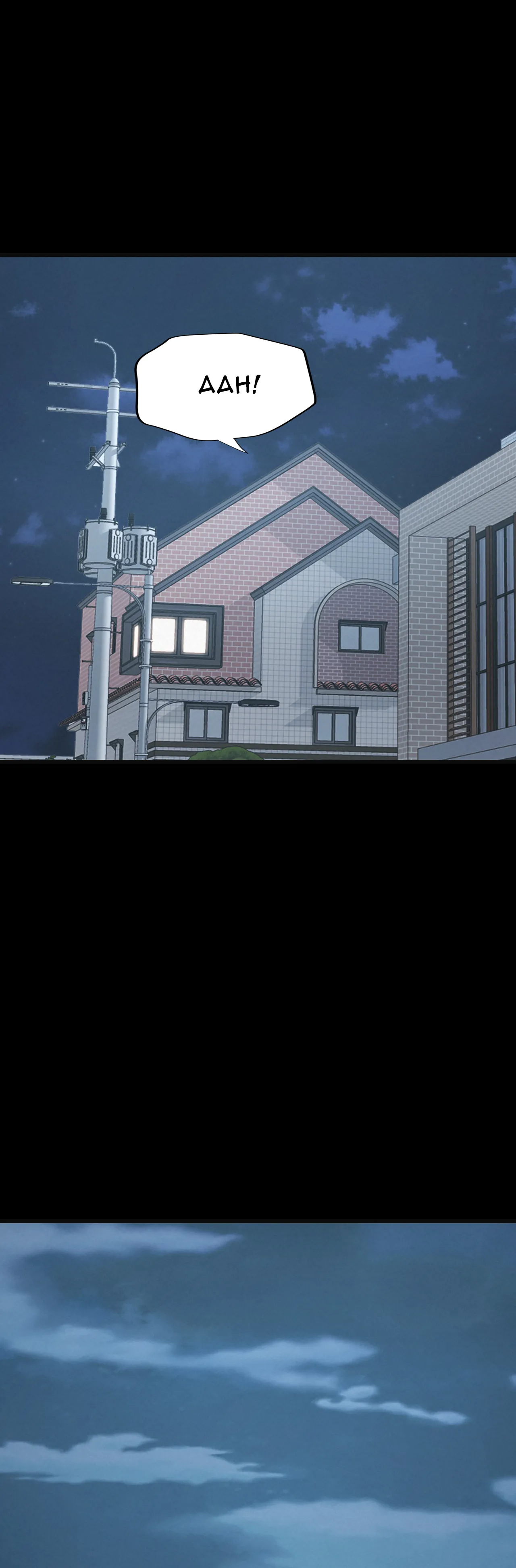 Insaponando la mia matrigna - Episode 2 - read scene 16