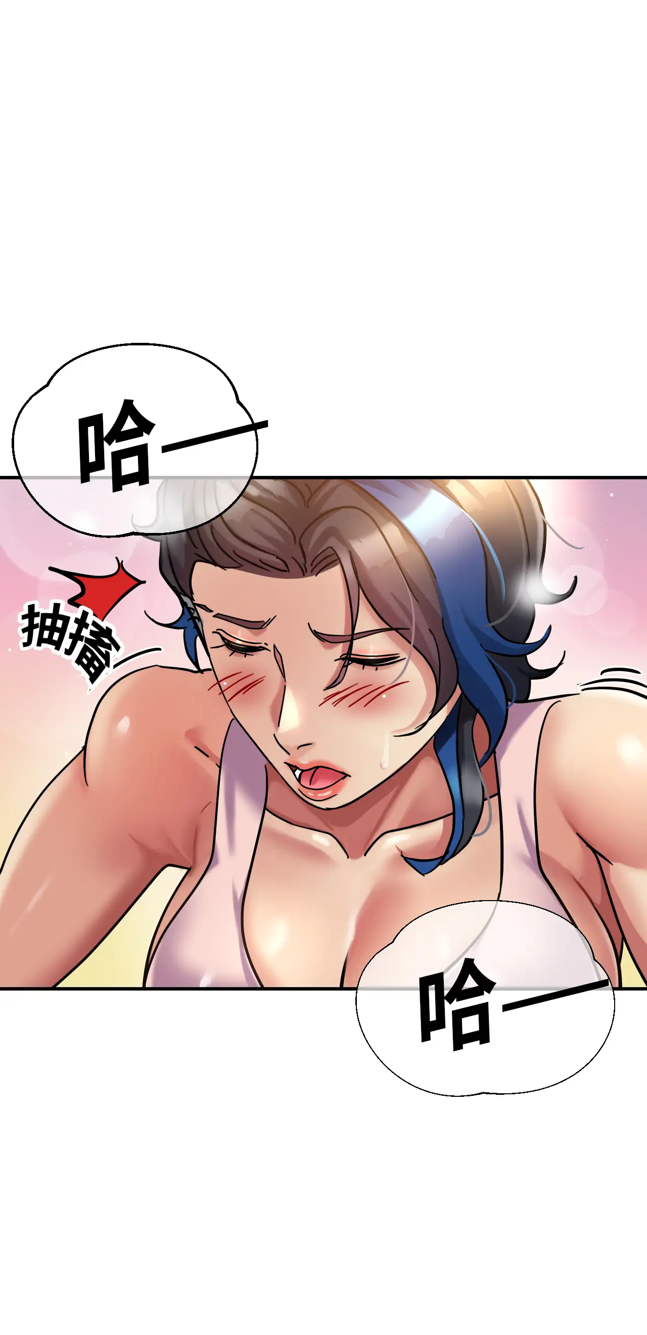 力量之環 - Prologue - read scene 23