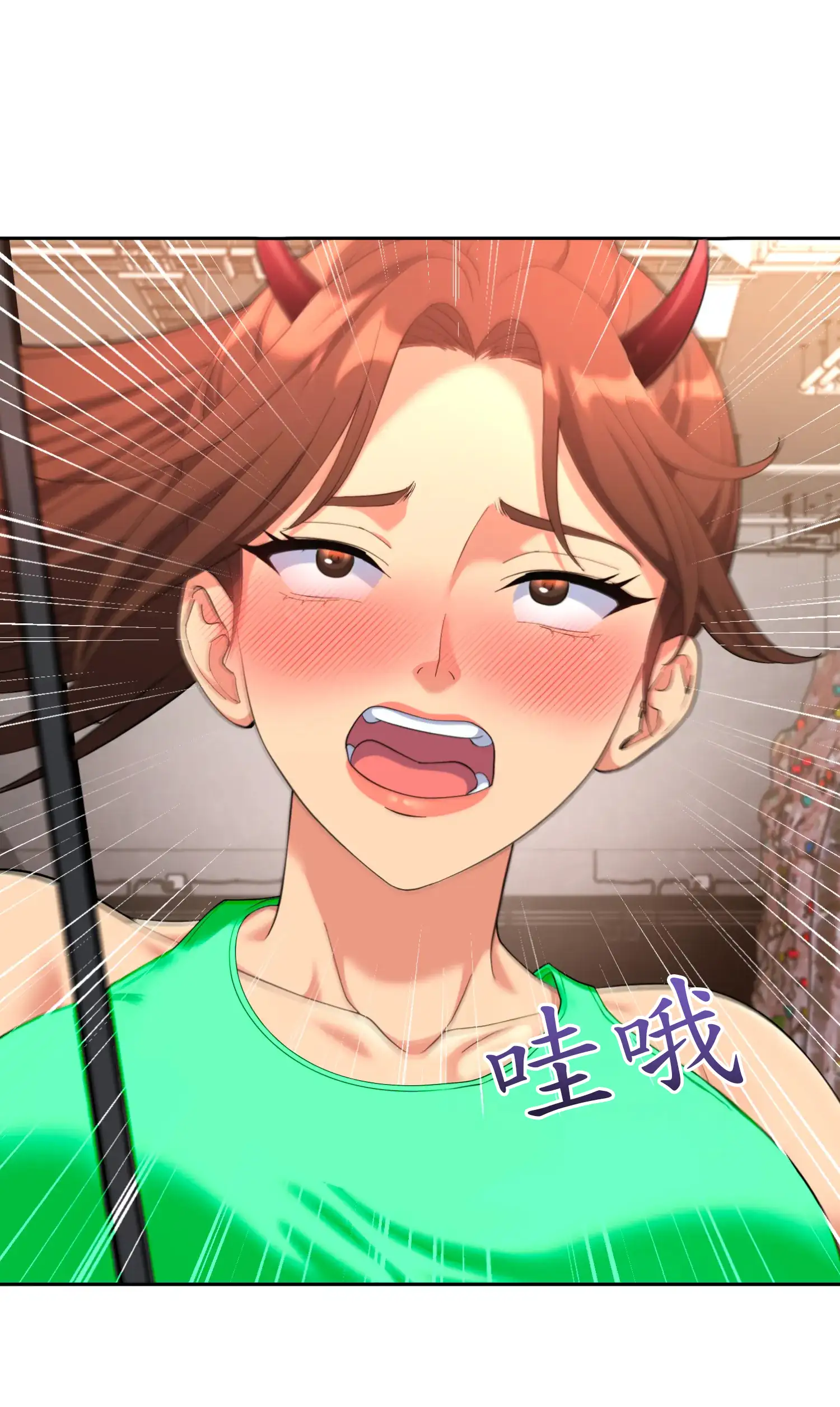 爬上我吧！ - Prologue - read scene 46