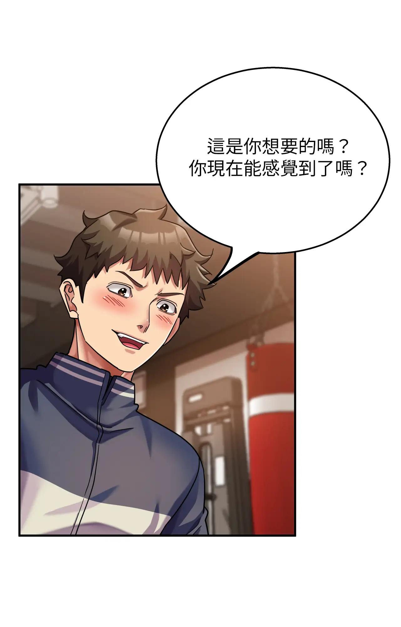 力量之環 - Prologue - read scene 24