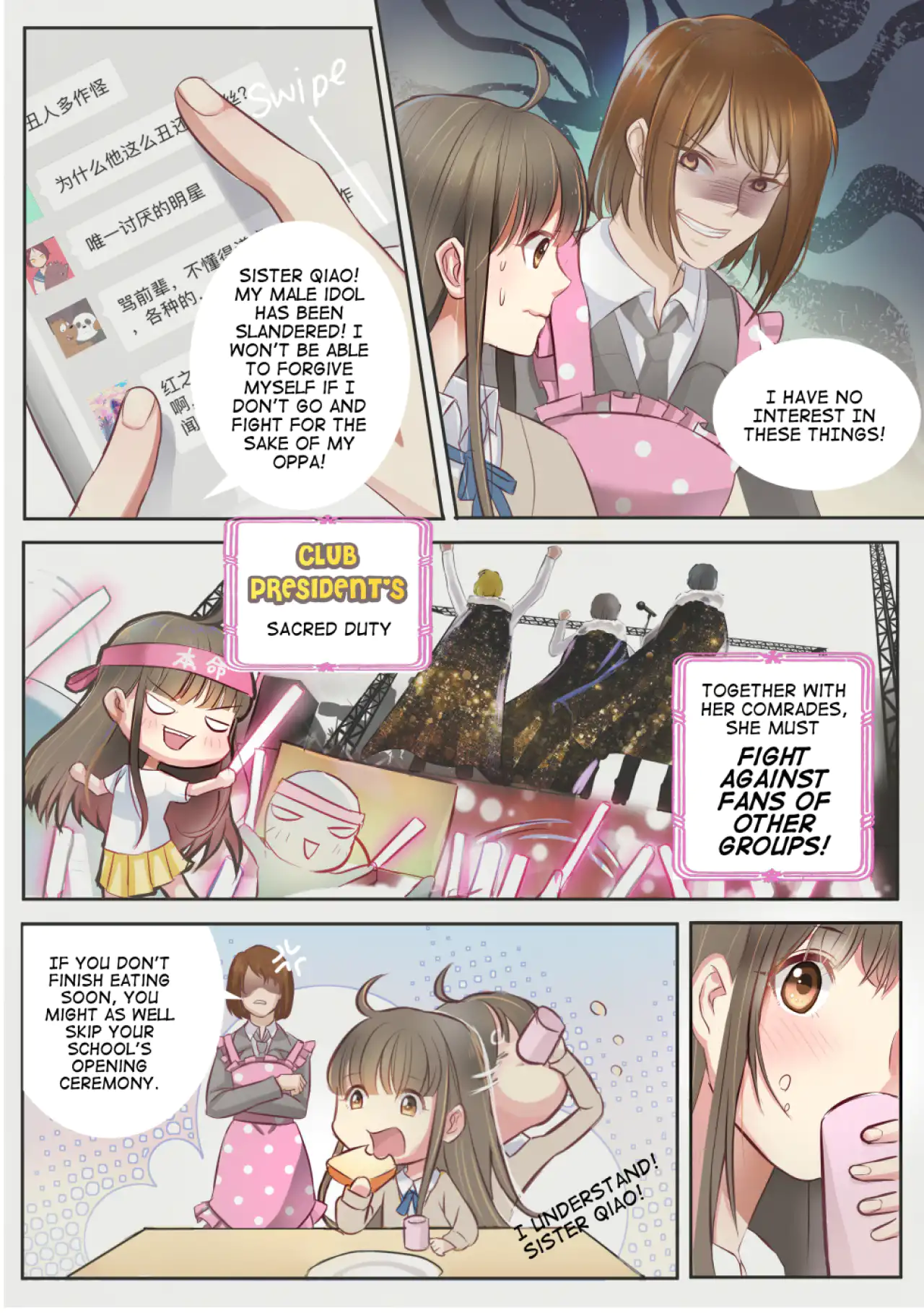 ¡Tranquilízate, príncipe de la escuela! - Episode 1 - read scene 1