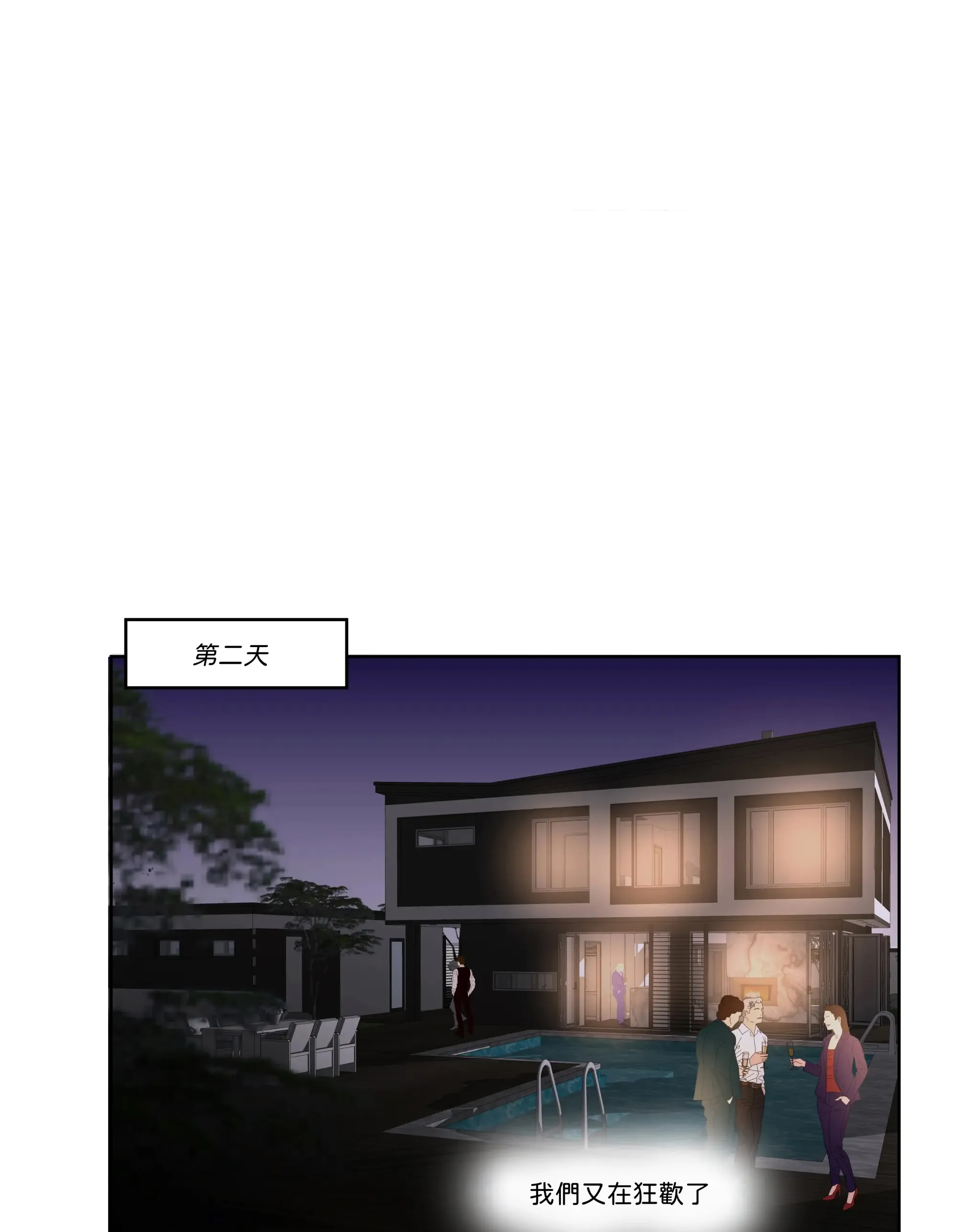 仲夏夜之夢 - Prologue - read scene 13
